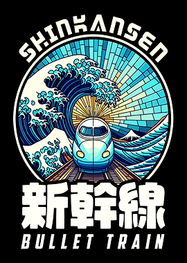 Japan Shinkansen Bullet Train Souvenir Japanese Kanji Characters