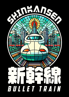 Shinkansen Bullet Train Japanese Kanji Characters Souvenir