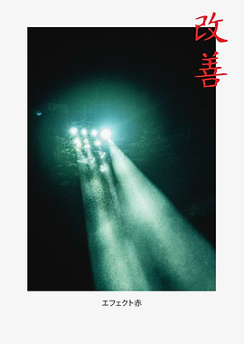 RAN: Alien Invasion KAIZEN