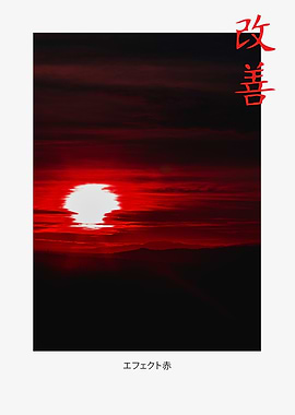 RAN: Red Sunset Landscape