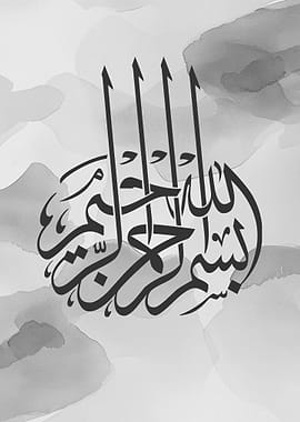 Arabic Calligraphy Art