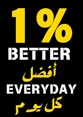 1% Better Everyday