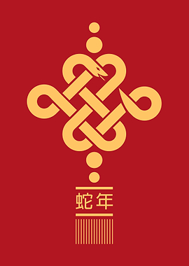 Year Of The Snake Minimal Version