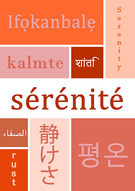 Serenity in Multiple Languages