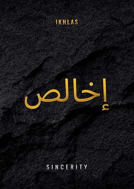 Islamic Quote - Ikhlas