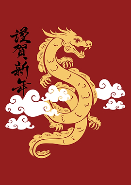 Golden Dragon Illustration