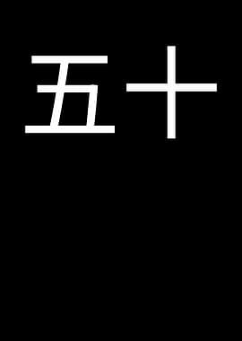 Japanese Characters