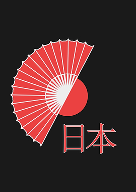 Japanese Fan and Sun Black