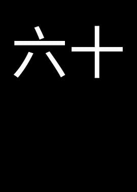 Japanese Characters
