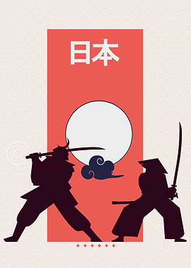 Samurai Silhouette Art