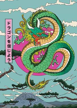 Japanese Dragon Art Print