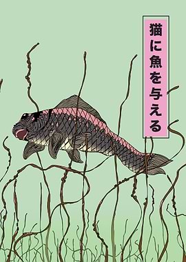 Japanese Fish Illustration