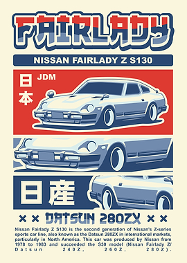 Nissan Fairlady Z S130' Poster, picture, metal print, paint