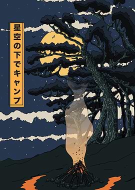 Campfire Under the Stars