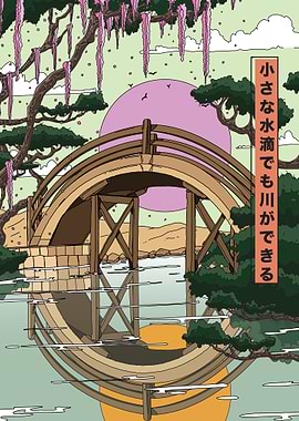 Japanese Bridge Sunset