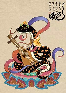 Snake Playing a Lute