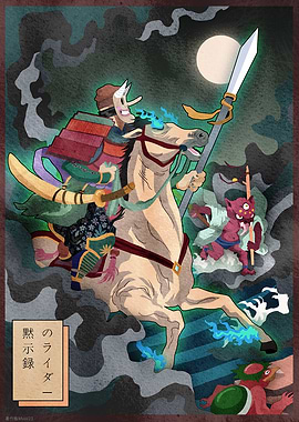 Japanese print yokai illustration