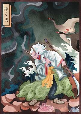 Japanese Demon Warrior