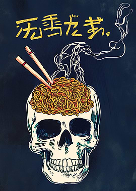 Ramen Skull