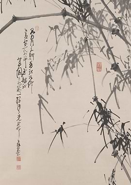 Ink Wash Bamboo Painting