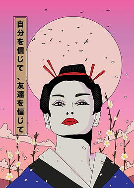 Geisha with Japanese Quote