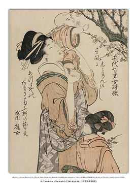 Japanese Woodblock Print