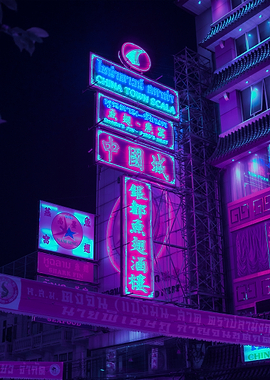 Neon Signs in Chinatown