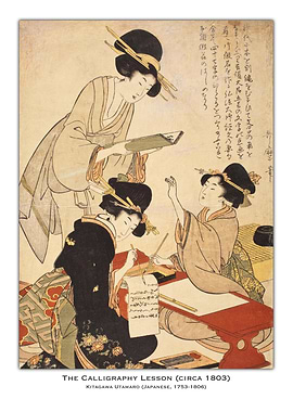 Japanese Calligraphy Lesson