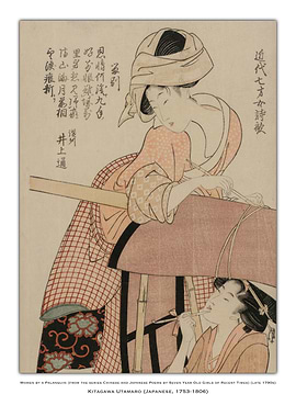 Utamaro Woodblock Print