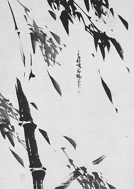 Black Ink Bamboo Painting