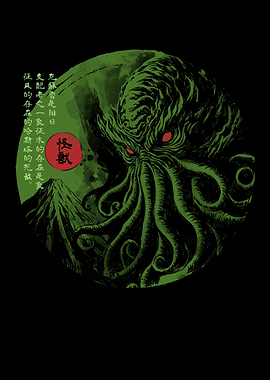 Rise of the great old one