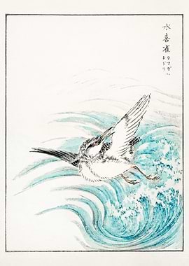 Japanese Bird in Flight, traditional art