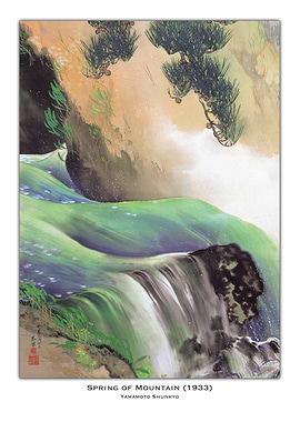 Waterfall Painting