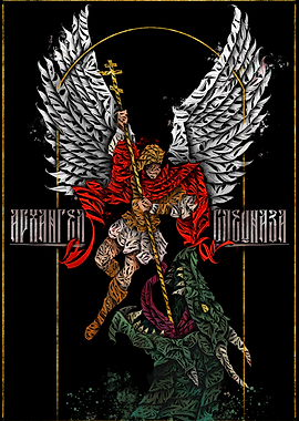 Archangel Michael