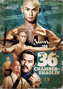 The 36th Chamber of Shaolin Poster