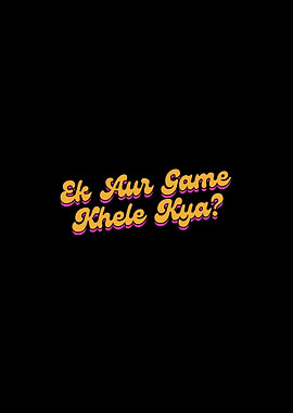 Game Invitation in Hindi