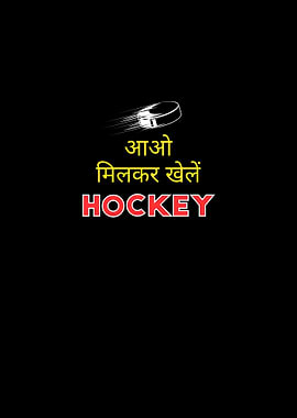 Hockey Graphic Design