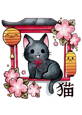 Cute Black Cat with Cherry Blossoms