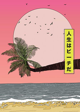 Palm Tree Sunset Beach