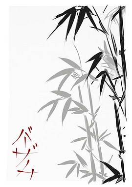 Black and Grey Bamboo