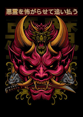 Japanese Demon Mask