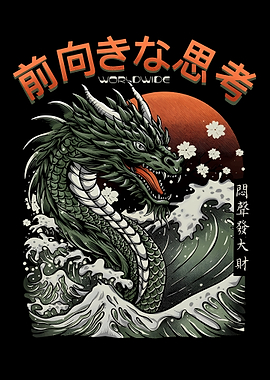 Japanese Dragon Artwork