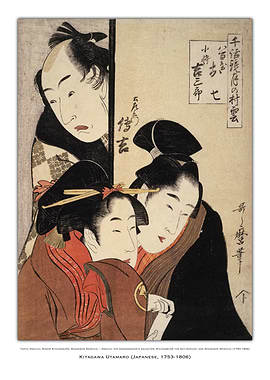 Ukiyo-e Woodblock Print