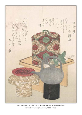 Japanese New Year Wine Set