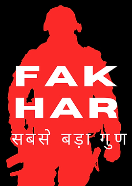 Fakhar - Soldier Silhouette