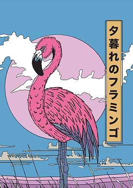 Pink Flamingo Sunset