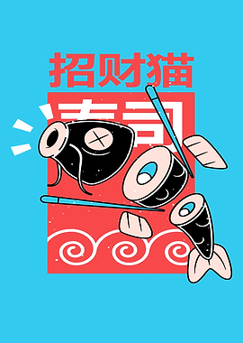 Sushi Fish Illustration