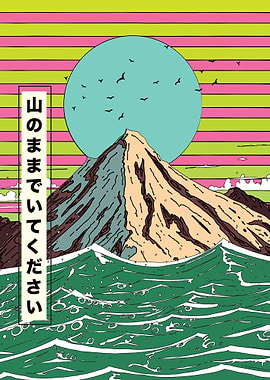 Japanese Mountain & Sea