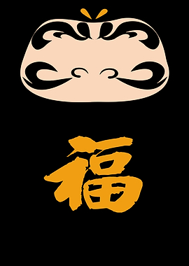 Japanese Lucky Charm