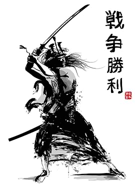 Samurai Warrior Ink Art
